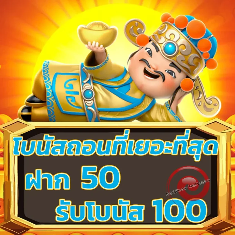 sbobet ทางเข้า